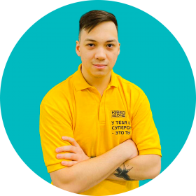 Ренат Ш. - КИБЕРшкола программирования для детей, компьютерные курсы для школьников, начинающих и подростков - KIBERone г. Алексеевский