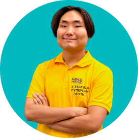 Ренат Ш. - КИБЕРшкола программирования для детей, компьютерные курсы для школьников, начинающих и подростков - KIBERone г. Алексеевский