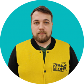 Павел К. - КИБЕРшкола программирования для детей, компьютерные курсы для школьников, начинающих и подростков - KIBERone г. Алексеевский