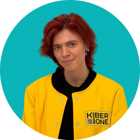 Мария О - КИБЕРшкола программирования для детей, компьютерные курсы для школьников, начинающих и подростков - KIBERone г. Алексеевский