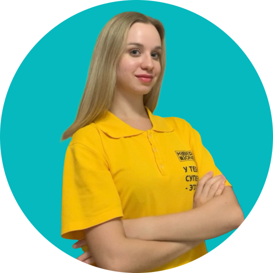 Владислав Ф - КИБЕРшкола программирования для детей, компьютерные курсы для школьников, начинающих и подростков - KIBERone г. Алексеевский