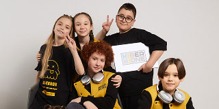 Путешествия