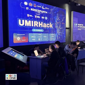 Резиденты KIBERone из Аксая и Азова на межрегиональном хакатоне - КИБЕРшкола программирования для детей, компьютерные курсы для школьников, начинающих и подростков - KIBERone г. Алексеевский